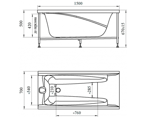 Акриловая ванна Radomir Орнела 150x70 см с гидромассажем